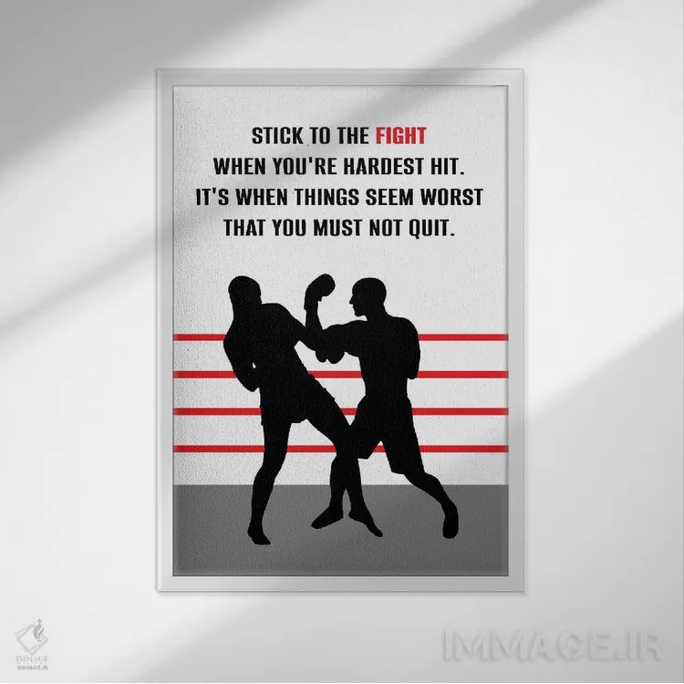 تابلو در مبارزه بمان اثر آدریان بالدُوینو - نمای قابدار سفید