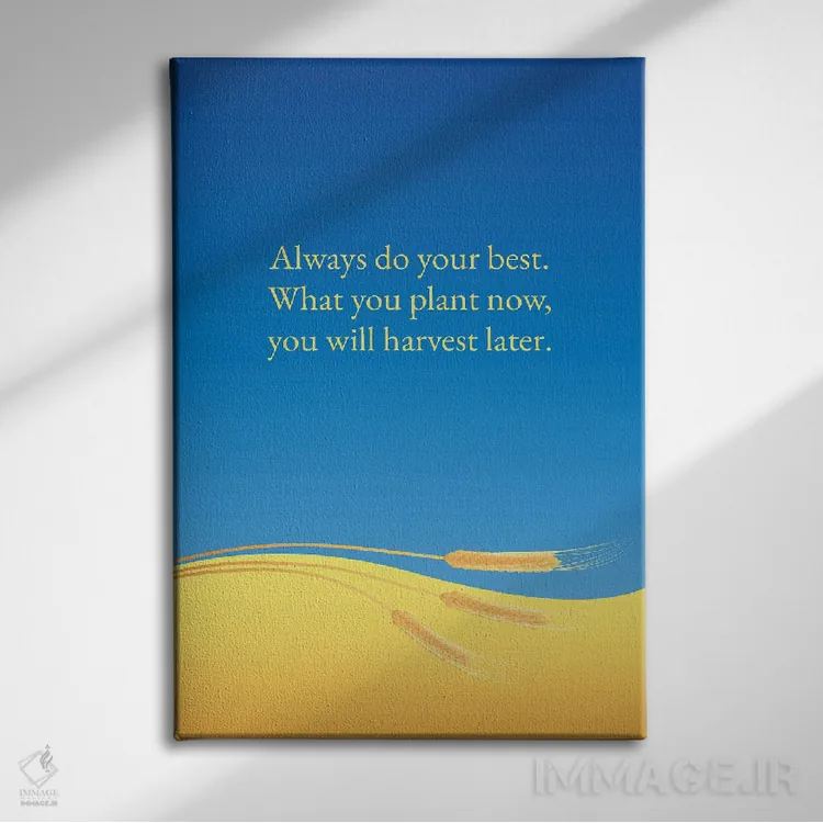تابلو همیشه بهترین خودت را انجام بده اثر آدریان بالدُوینو - نمای روبهرو روی دیوار