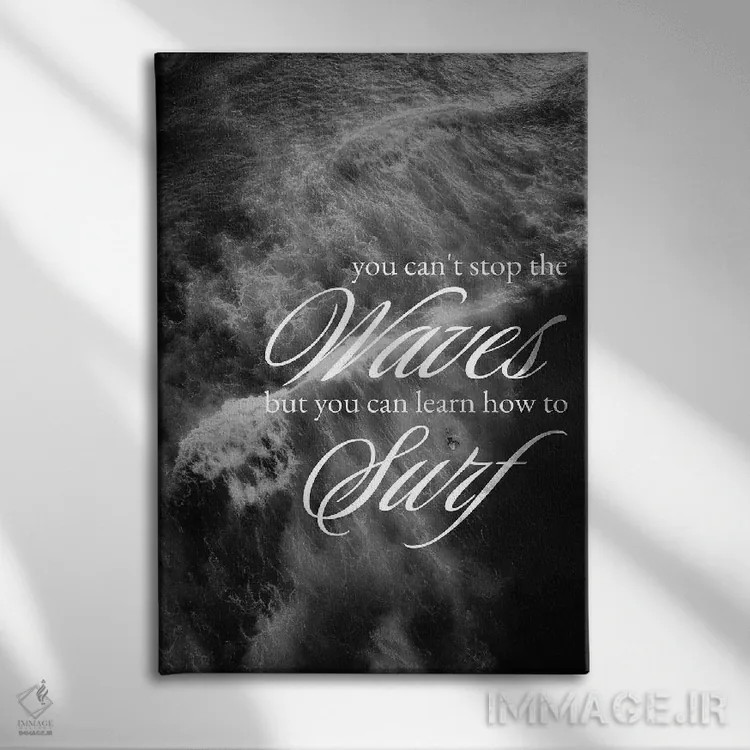 تابلو یاد بگیر روی موجها سواری کنی اثر آدریان بالدُوینو - نمای روبهرو روی دیوار