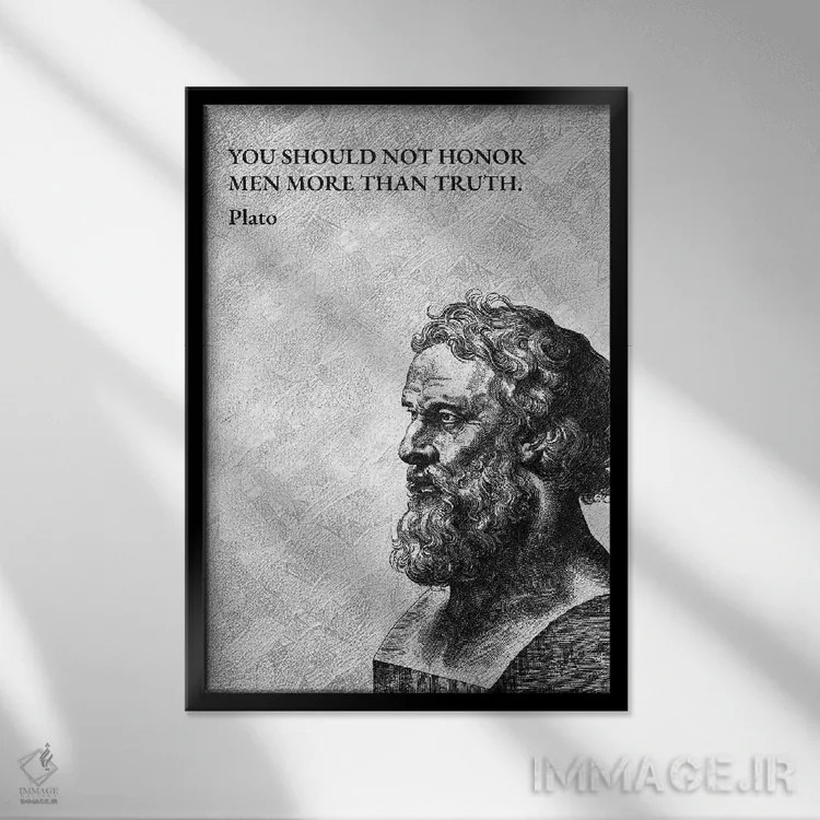 تابلو افلاطون اثر آدریان بالدُوینو - نمای قابدار مشکی