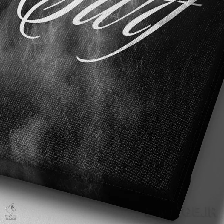 تابلو یاد بگیر روی موجها سواری کنی اثر آدریان بالدُوینو - نمای نزدیک بافت بوم