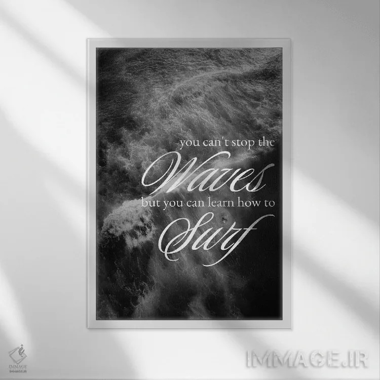 تابلو یاد بگیر روی موجها سواری کنی اثر آدریان بالدُوینو - نمای قابدار سفید