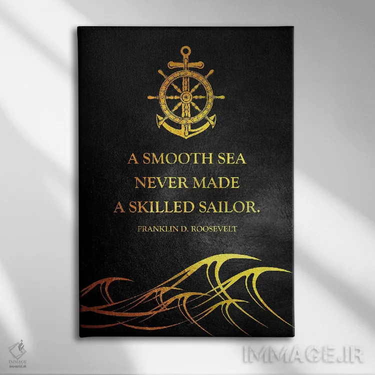 تابلو دریای آرام هرگز یک ملوان ماهر نساخته است اثر آدریان بالدُوینو - نمای روبهرو روی دیوار