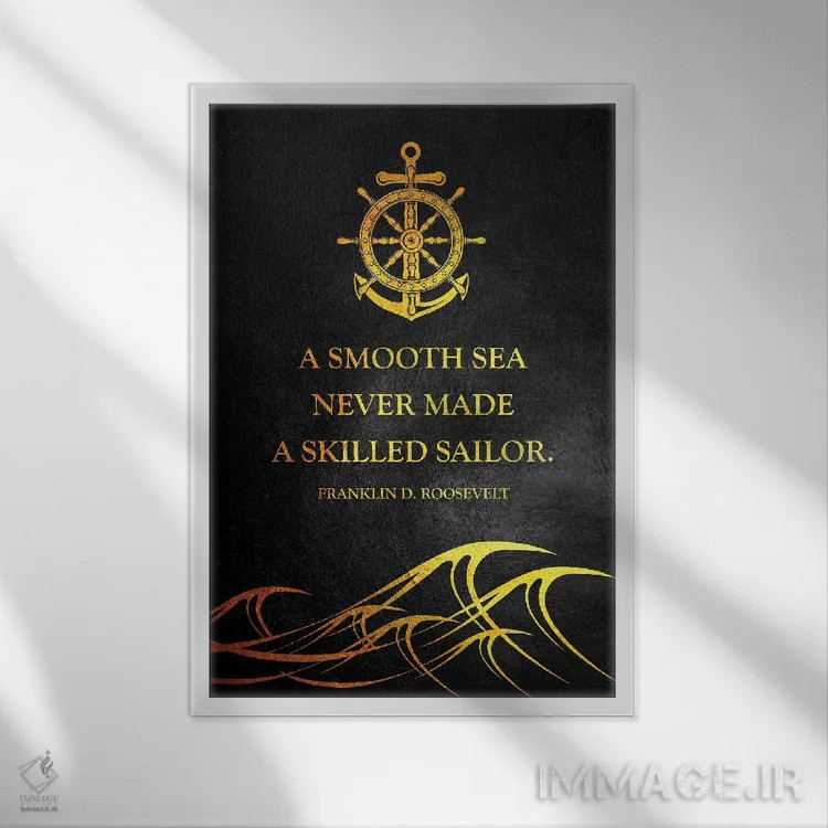 تابلو دریای آرام هرگز یک ملوان ماهر نساخته است اثر آدریان بالدُوینو - نمای قابدار سفید