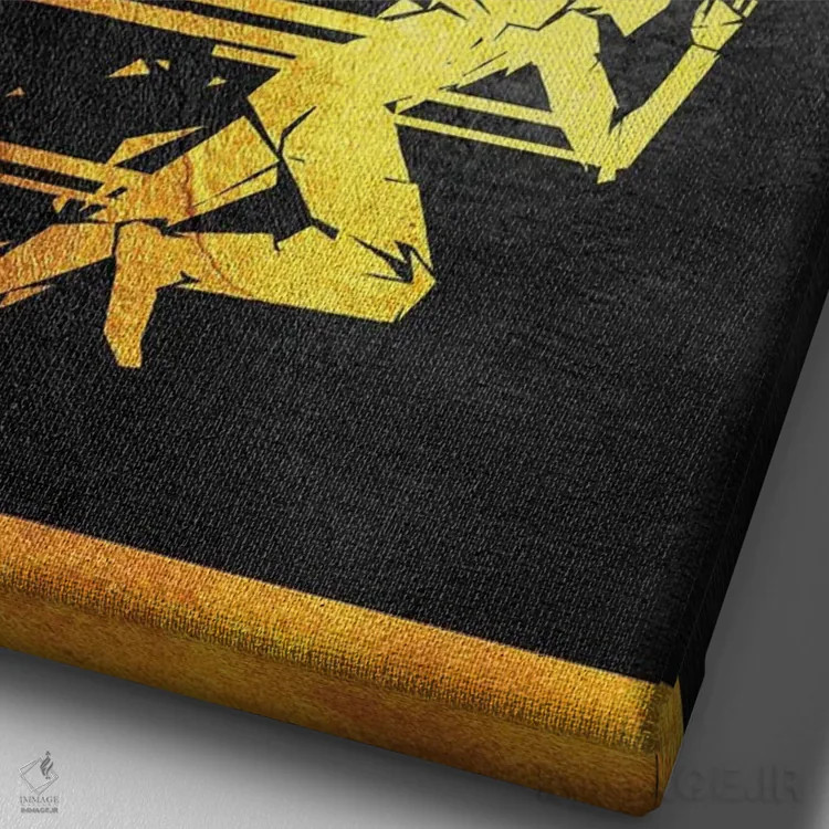 تابلو جمله انگیزشی دربارهٔ سختیها اثر آدریان بالدُوینو - نمای نزدیک بافت بوم