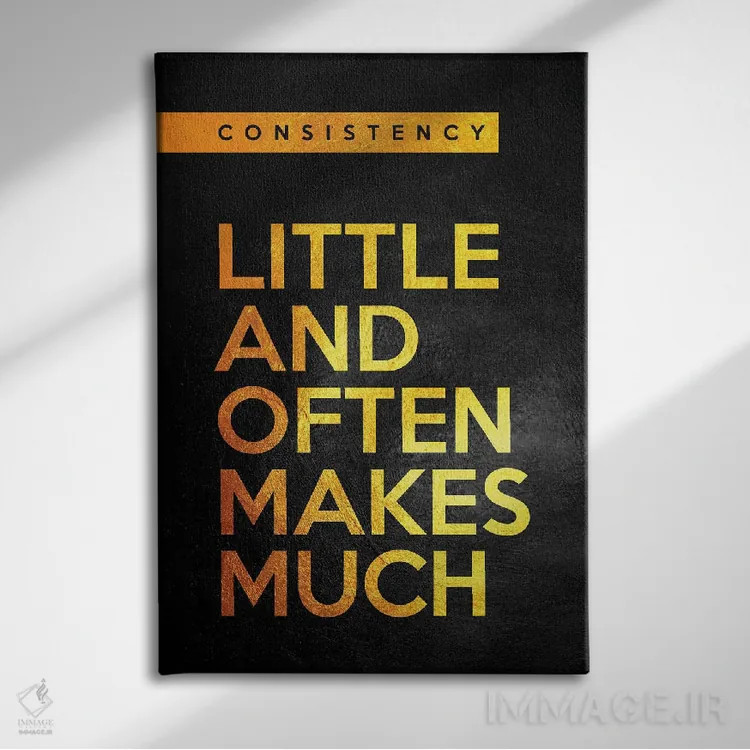 تابلو ثبات اثر آدریان بالدُوینو - نمای روبهرو روی دیوار