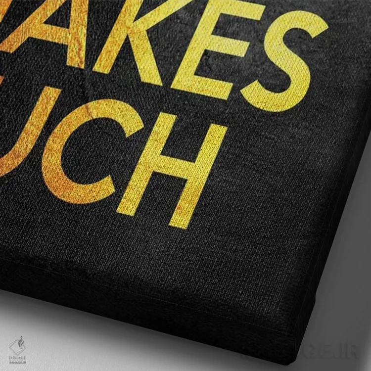 تابلو ثبات اثر آدریان بالدُوینو - نمای نزدیک بافت بوم