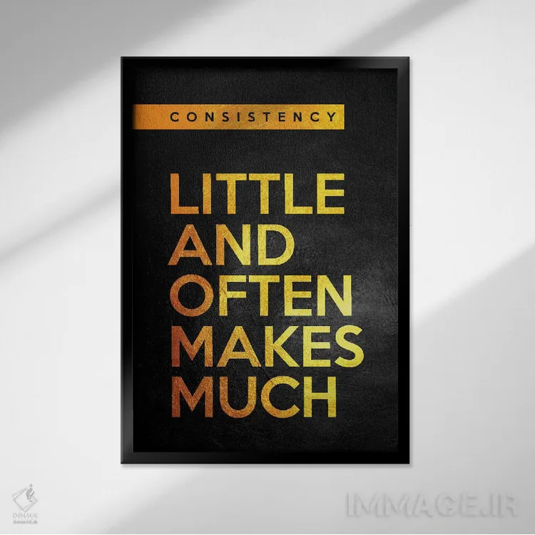 تابلو ثبات اثر آدریان بالدُوینو - نمای قابدار مشکی