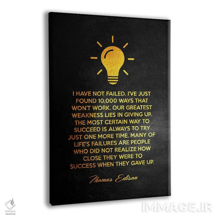 تابلو جمله انگیزشی از توماس ادیسون اثر آدریان بالدُوینو - نمای پرسپکتیو محصول