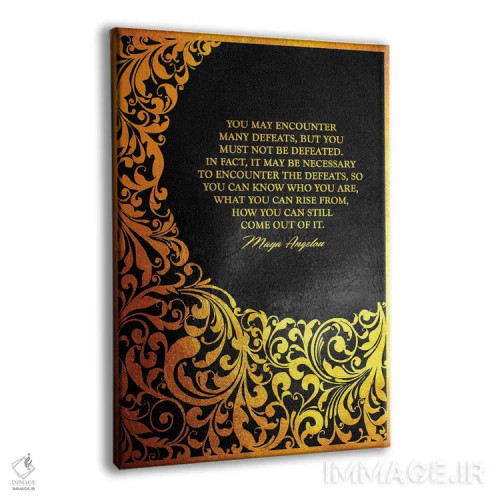 تابلو جمله انگیزشی از مایا آنجلو اثر آدریان بالدُوینو - نمای پرسپکتیو محصول