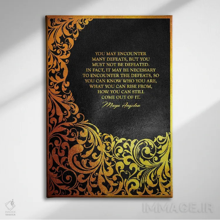 تابلو جمله انگیزشی از مایا آنجلو اثر آدریان بالدُوینو - نمای روبهرو روی دیوار