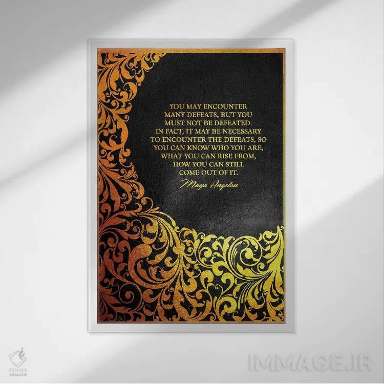 تابلو جمله انگیزشی از مایا آنجلو اثر آدریان بالدُوینو - نمای قابدار سفید