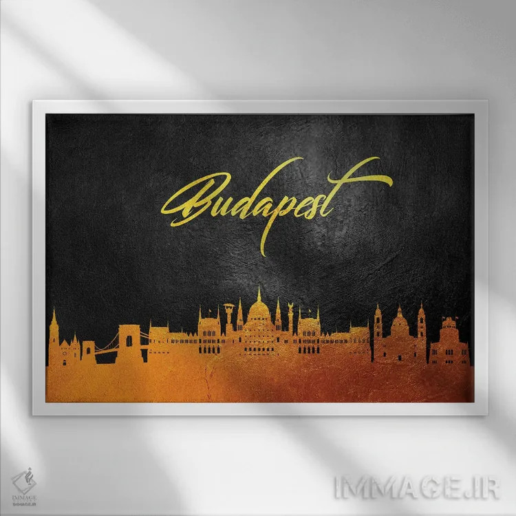 تابلو خط افق طلایی بوداپست، مجارستان اثر آدریان بالدُوینو - نمای قابدار سفید