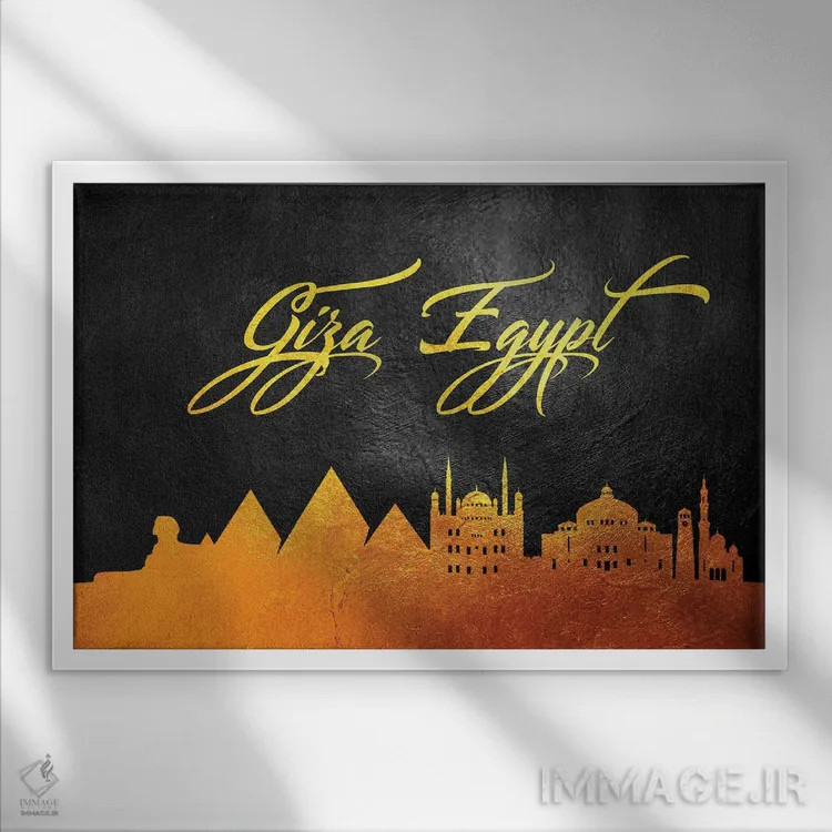 تابلو خط افق طلایی جیزه مصر اثر آدریان بالدُوینو - نمای قابدار سفید