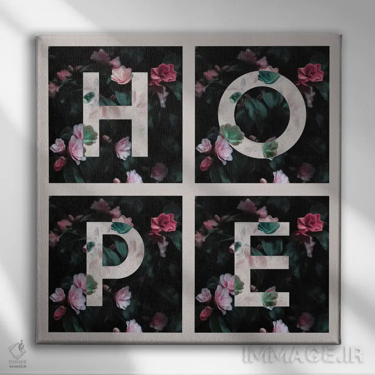 تابلو امید اثر آدریان بالدُوینو - نمای روبهرو روی دیوار