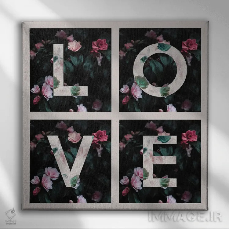 تابلو عشق ۲ اثر آدریان بالدُوینو - نمای روبهرو روی دیوار