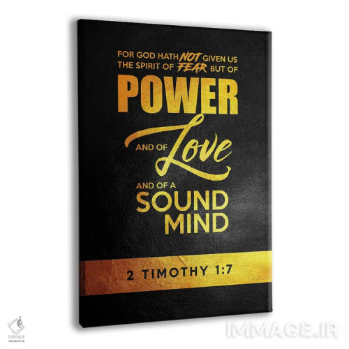 تابلو آیهٔ دوم تیموتائوس ۱:۷ (کتاب مقدس) اثر آدریان بالدُوینو - نمای پرسپکتیو محصول