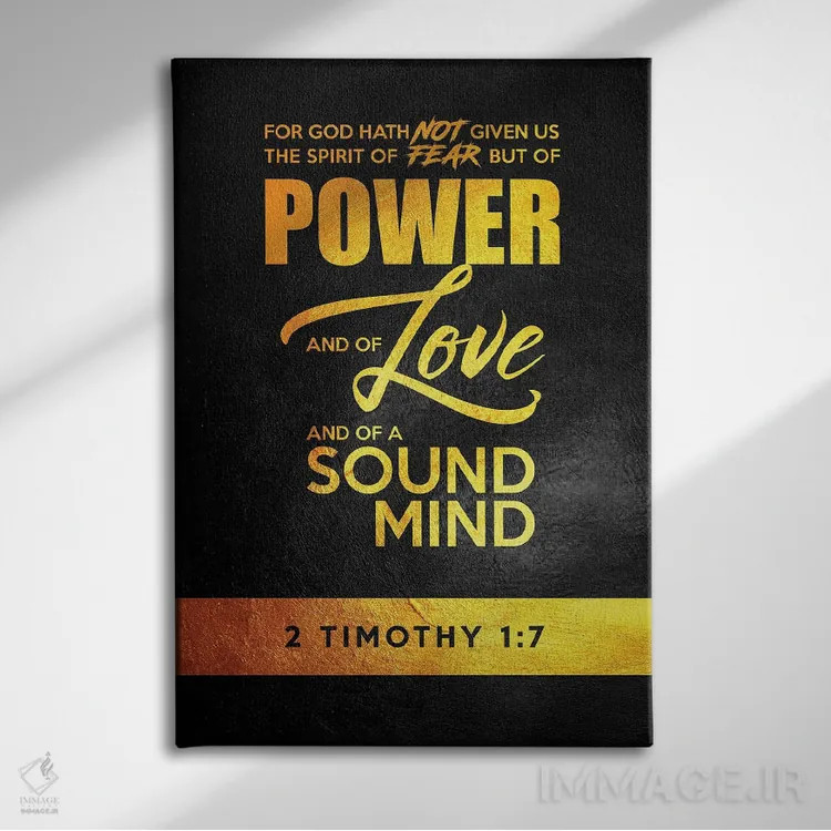 تابلو آیهٔ دوم تیموتائوس ۱:۷ (کتاب مقدس) اثر آدریان بالدُوینو - نمای روبهرو روی دیوار