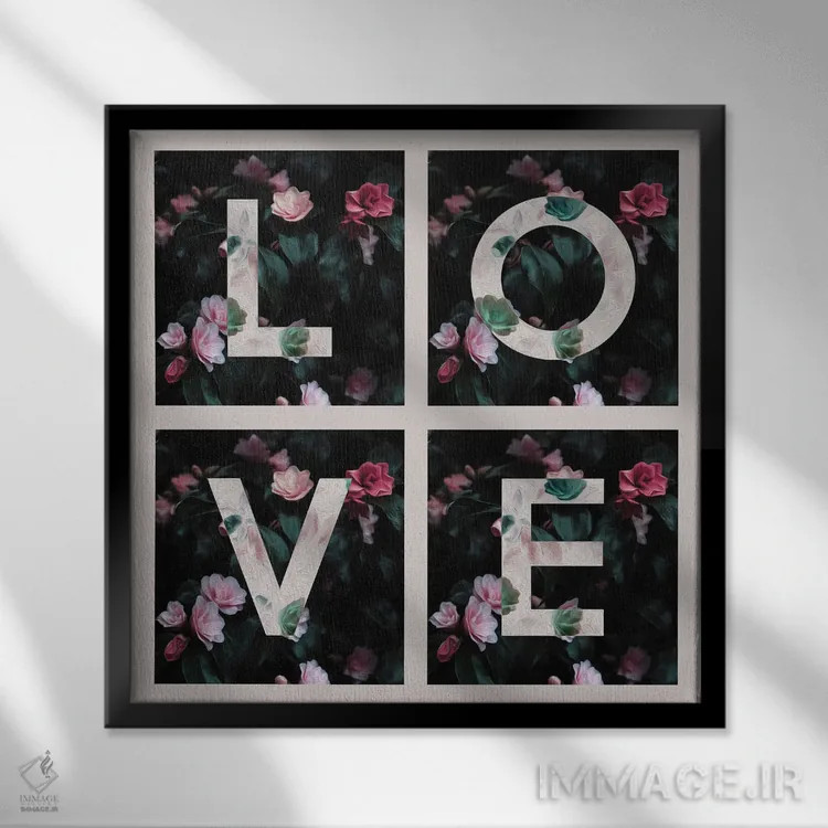 تابلو عشق ۲ اثر آدریان بالدُوینو - نمای قابدار مشکی