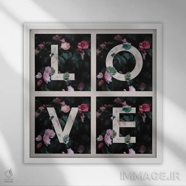 تابلو عشق ۲ اثر آدریان بالدُوینو - نمای قابدار سفید