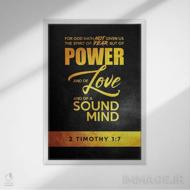 تابلو آیهٔ دوم تیموتائوس ۱:۷ (کتاب مقدس) اثر آدریان بالدُوینو - نمای قابدار سفید