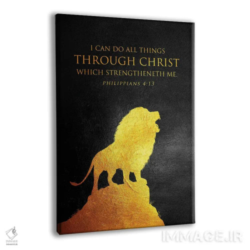 تابلو آیهٔ فیلیپیان ۴:۱۳ (کتاب مقدس) اثر آدریان بالدُوینو - نمای پرسپکتیو محصول