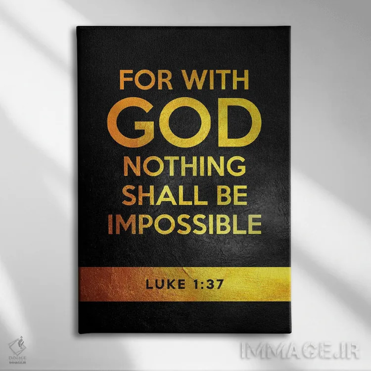 تابلو آیهٔ لوقا ۱:۳۷ (کتاب مقدس) اثر آدریان بالدُوینو - نمای روبهرو روی دیوار