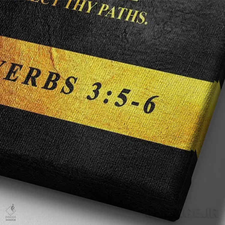 تابلو آیهٔ امثال ۳:۵-۶ (کتاب مقدس) اثر آدریان بالدُوینو - نمای نزدیک بافت بوم