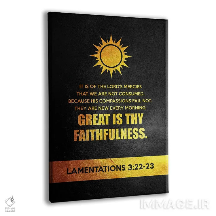 تابلو آیهای از انجیل مراثی ۳:۲۲-۲۳ اثر آدریان بالدُوینو - نمای پرسپکتیو محصول