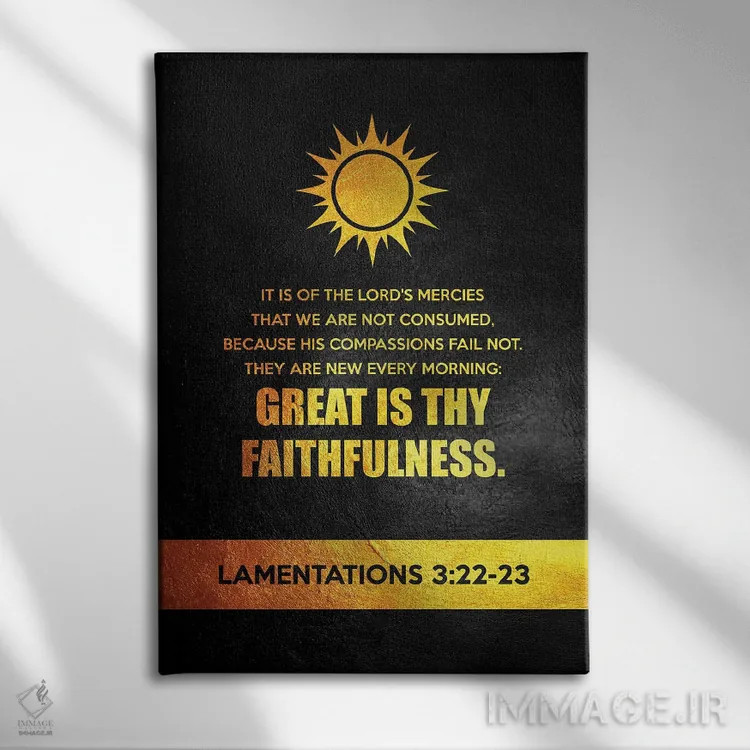 تابلو آیهای از انجیل مراثی ۳:۲۲-۲۳ اثر آدریان بالدُوینو - نمای روبهرو روی دیوار