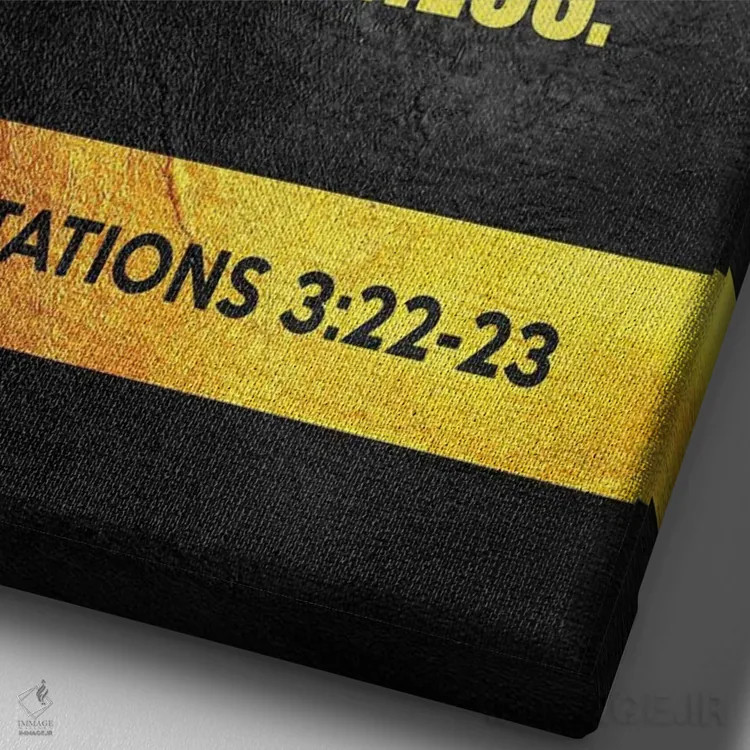 تابلو آیهای از انجیل مراثی ۳:۲۲-۲۳ اثر آدریان بالدُوینو - نمای نزدیک بافت بوم