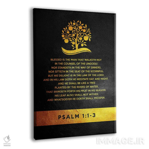 تابلو آیهای از انجیل مزامیر ۱:۱-۳ اثر آدریان بالدُوینو - نمای پرسپکتیو محصول
