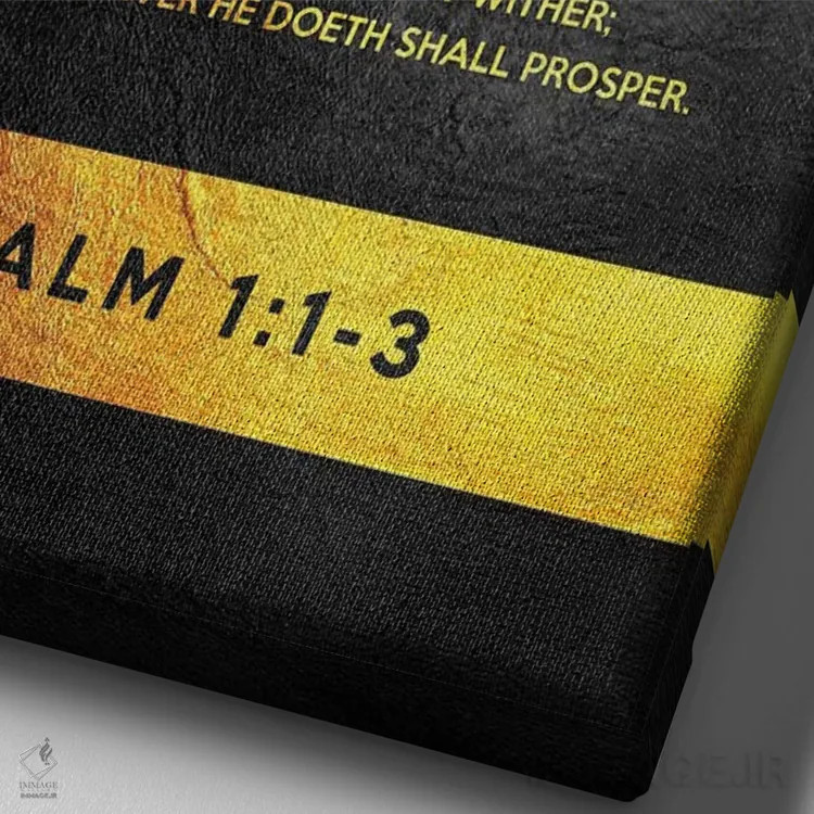 تابلو آیهای از انجیل مزامیر ۱:۱-۳ اثر آدریان بالدُوینو - نمای نزدیک بافت بوم