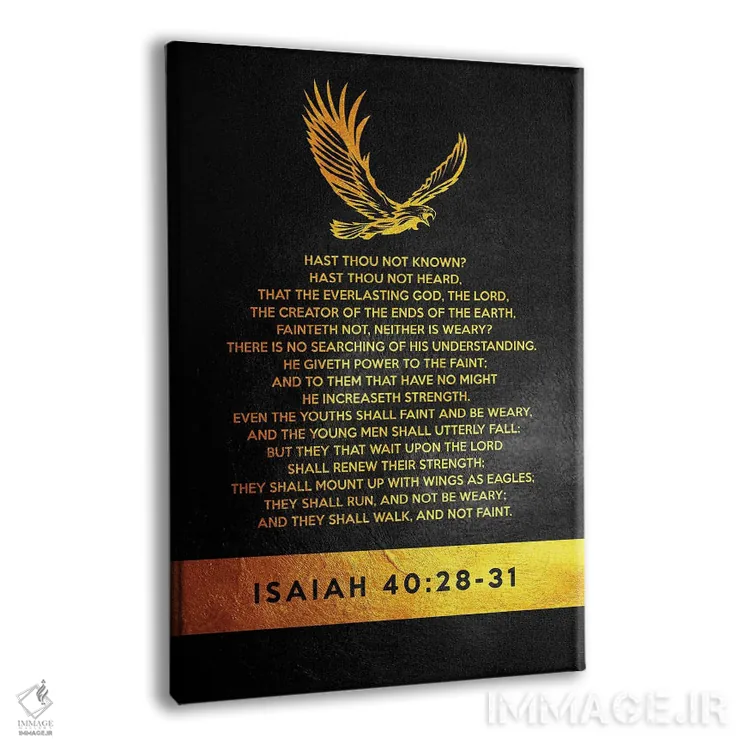 تابلو آیهای از انجیل اشعیا ۴۰:۲۸-۳۱ اثر آدریان بالدُوینو - نمای پرسپکتیو محصول