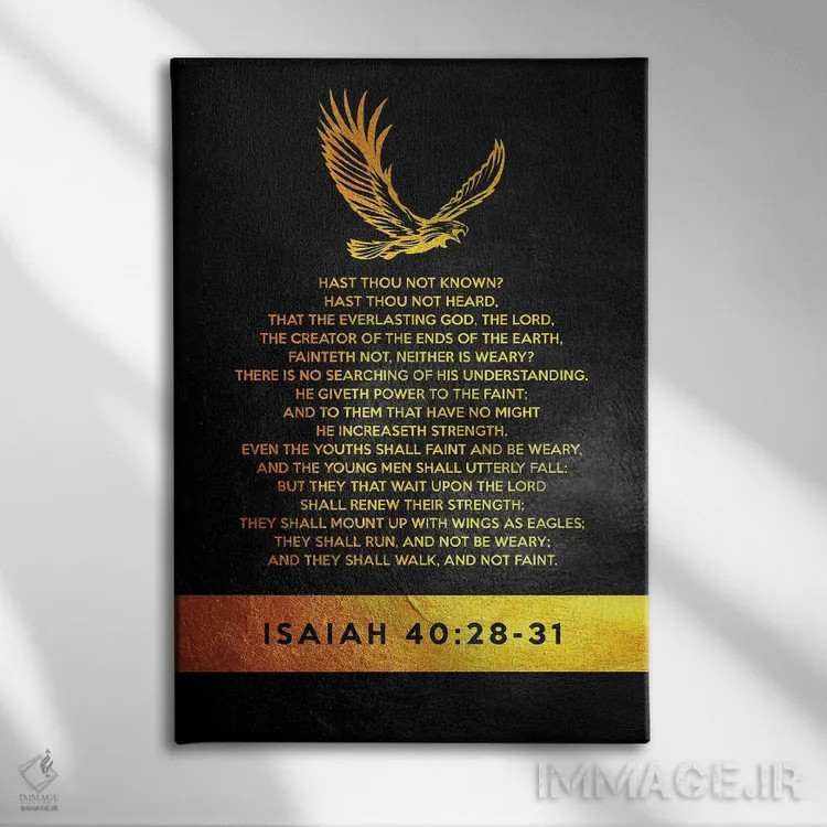 تابلو آیهای از انجیل اشعیا ۴۰:۲۸-۳۱ اثر آدریان بالدُوینو - نمای روبهرو روی دیوار