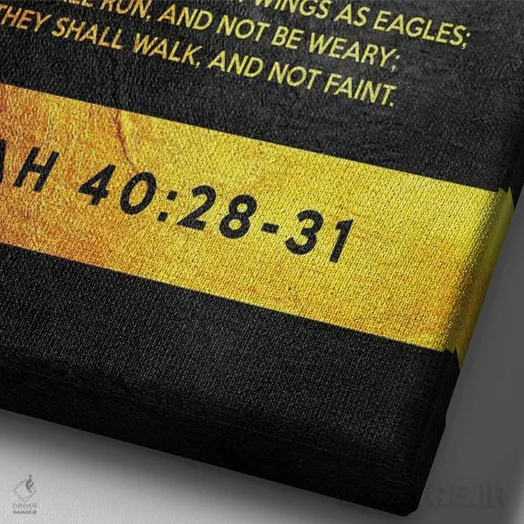 تابلو آیهای از انجیل اشعیا ۴۰:۲۸-۳۱ اثر آدریان بالدُوینو - نمای نزدیک بافت بوم