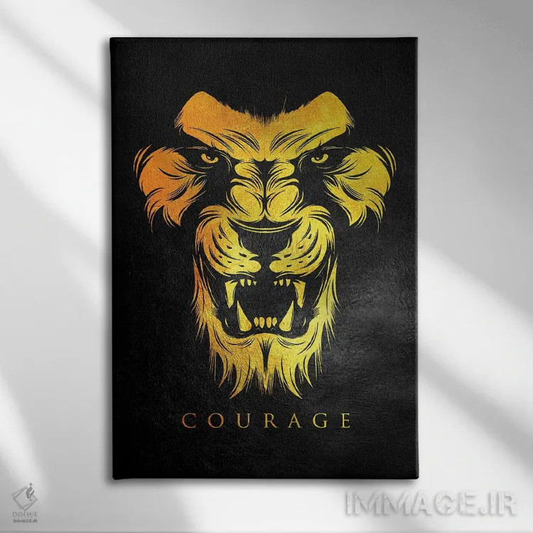 تابلو شجاعت شیر اثر آدریان بالدُوینو - نمای روبهرو روی دیوار