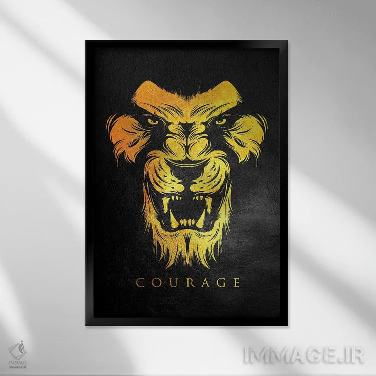 تابلو شجاعت شیر اثر آدریان بالدُوینو - نمای قابدار مشکی