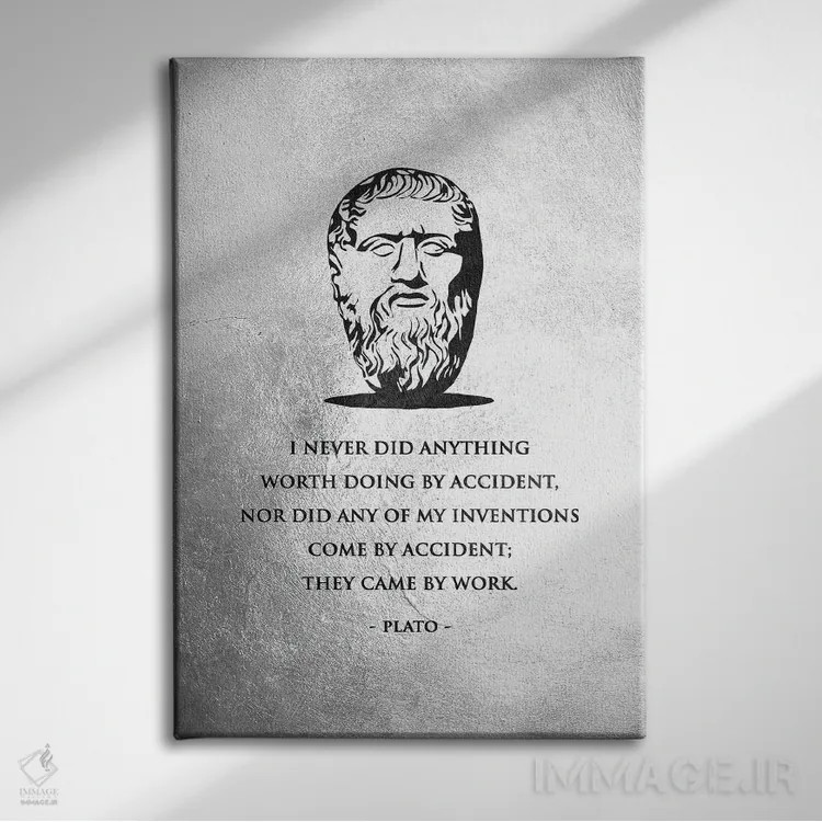 تابلو افلاطون اثر آدریان بالدُوینو - نمای روبهرو روی دیوار