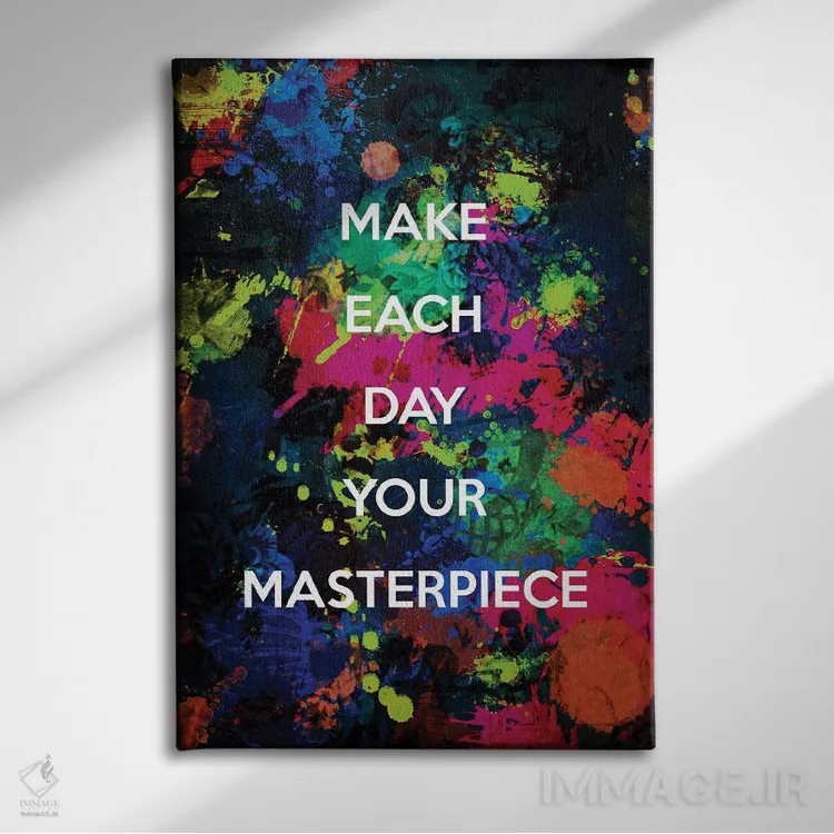 تابلو شاهکار اثر آدریان بالدُوینو - نمای روبهرو روی دیوار