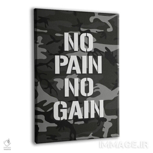 تابلو بدون درد، موفقیتی نیست اثر آدریان بالدُوینو - نمای پرسپکتیو محصول