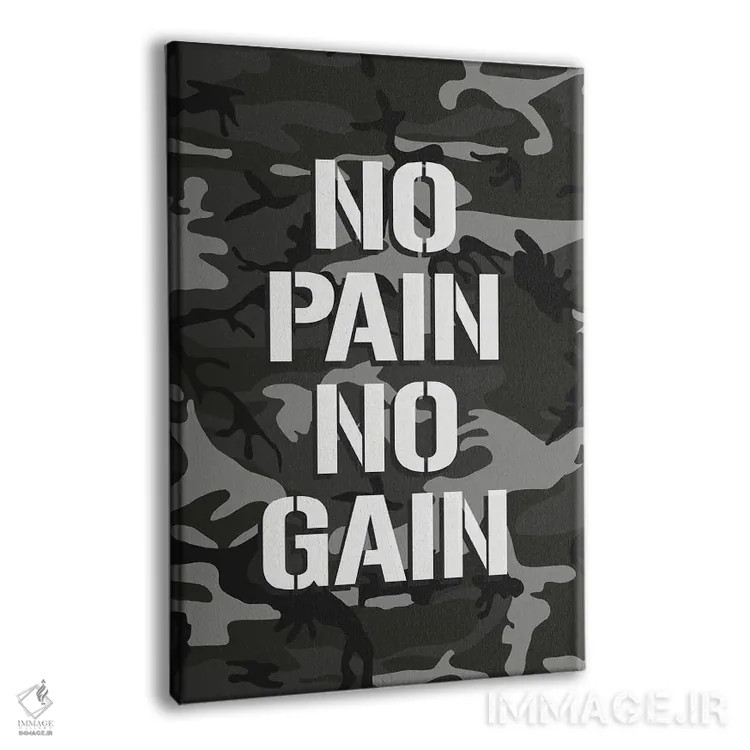 تابلو بدون درد، موفقیتی نیست اثر آدریان بالدُوینو - نمای پرسپکتیو محصول