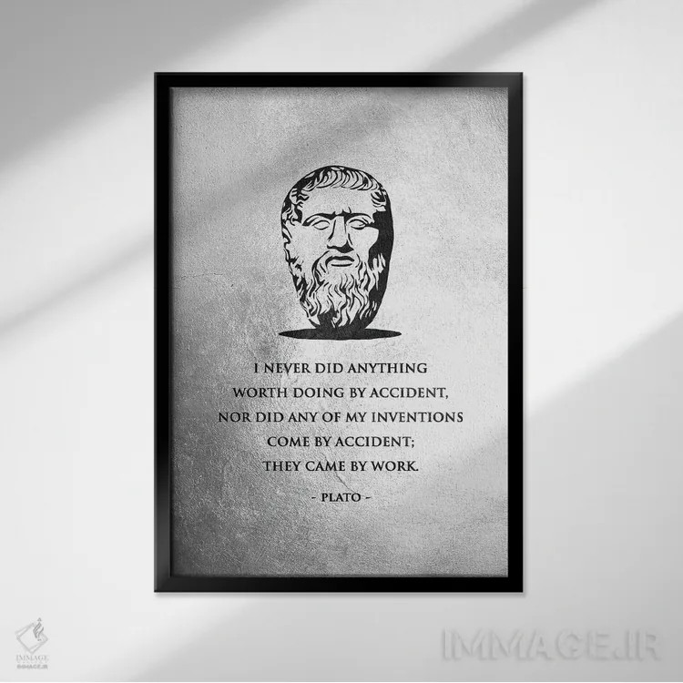 تابلو افلاطون اثر آدریان بالدُوینو - نمای قابدار مشکی