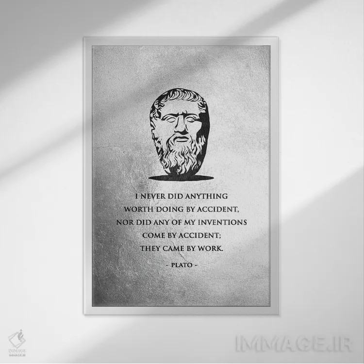 تابلو افلاطون اثر آدریان بالدُوینو - نمای قابدار سفید