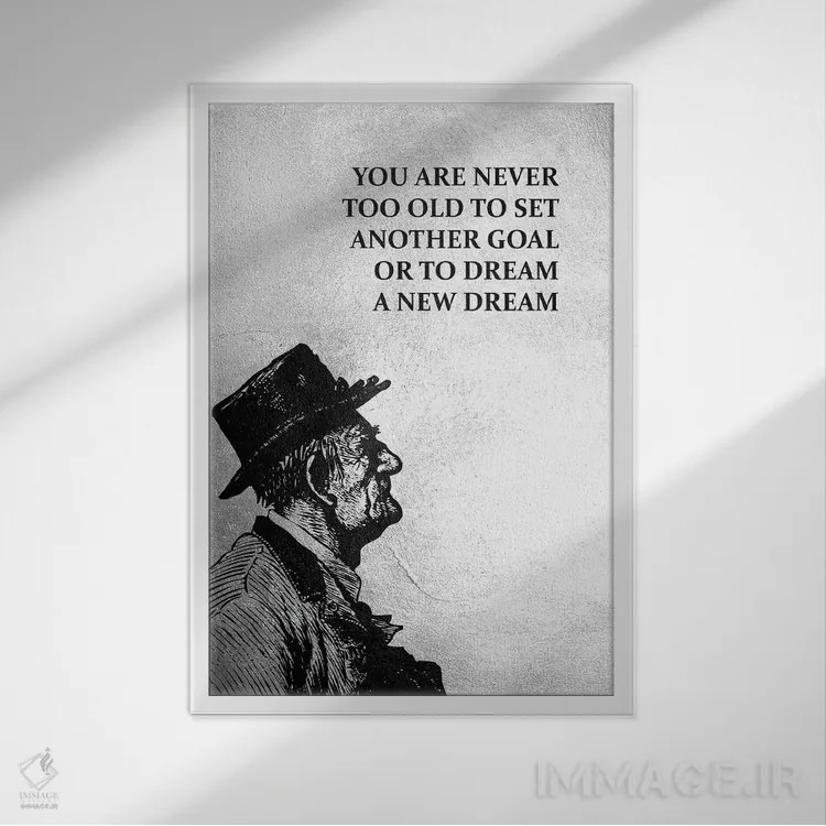 تابلو هرگز برای شروع پیر نیستی اثر آدریان بالدُوینو - نمای قابدار سفید