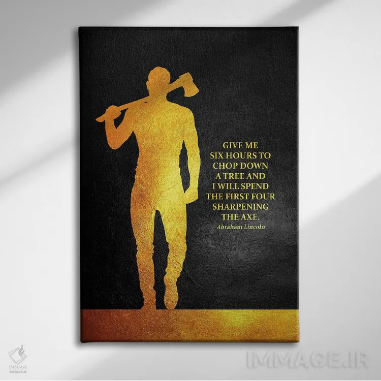 تابلو تبرت را تیز کن اثر آدریان بالدُوینو - نمای روبهرو روی دیوار