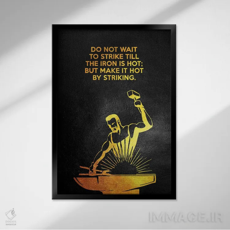 تابلو آهن را بکوب اثر آدریان بالدُوینو - نمای قابدار مشکی