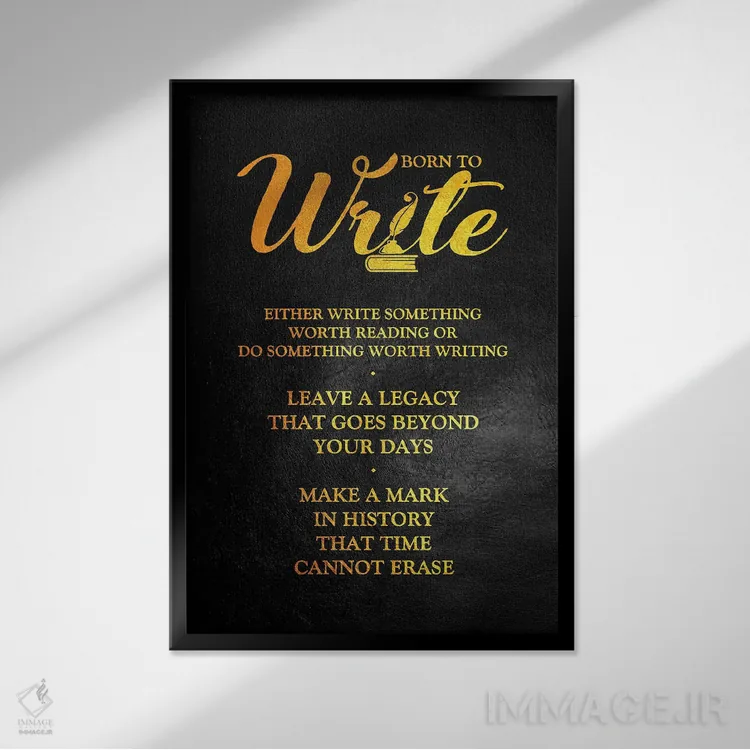 تابلو برای نوشتن به دنیا آمده اثر آدریان بالدُوینو - نمای قابدار مشکی