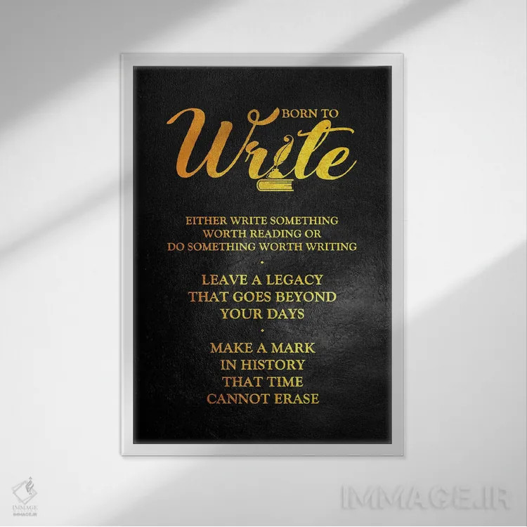 تابلو برای نوشتن به دنیا آمده اثر آدریان بالدُوینو - نمای قابدار سفید