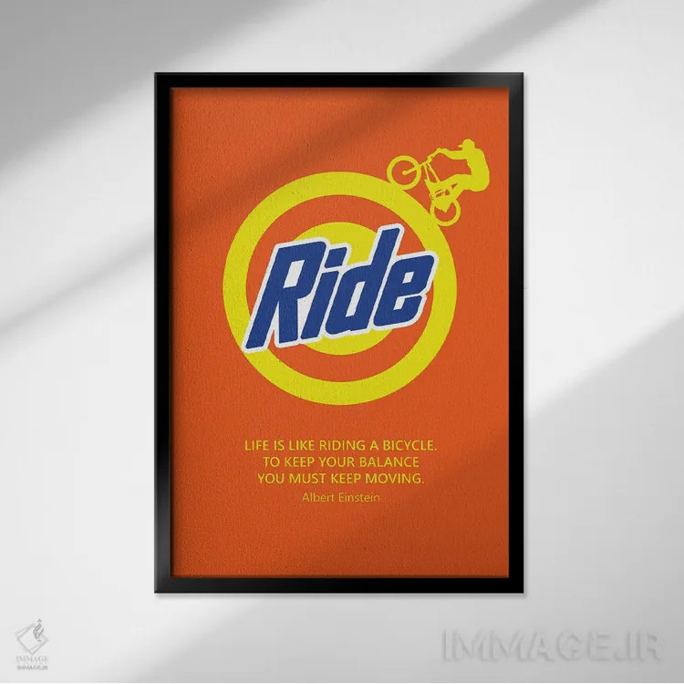 تابلو فقط سوار شو اثر آدریان بالدُوینو - نمای قابدار مشکی